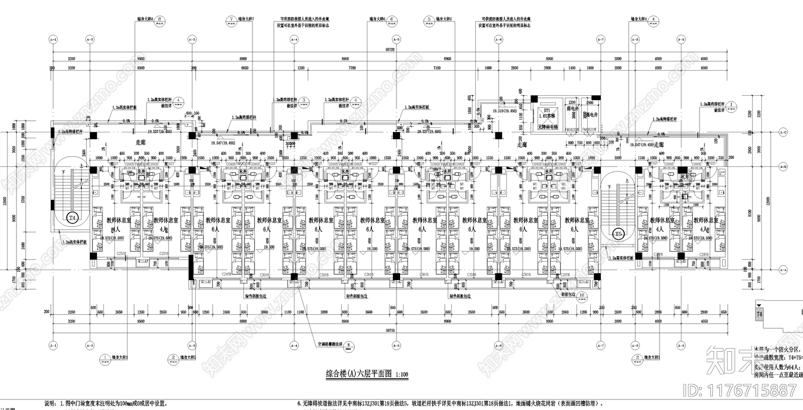现代学校建筑cad施工图下载【ID:1176715887】