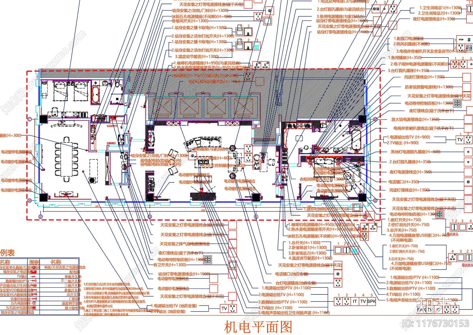 现代工装图库cad施工图下载【ID:1176730153】