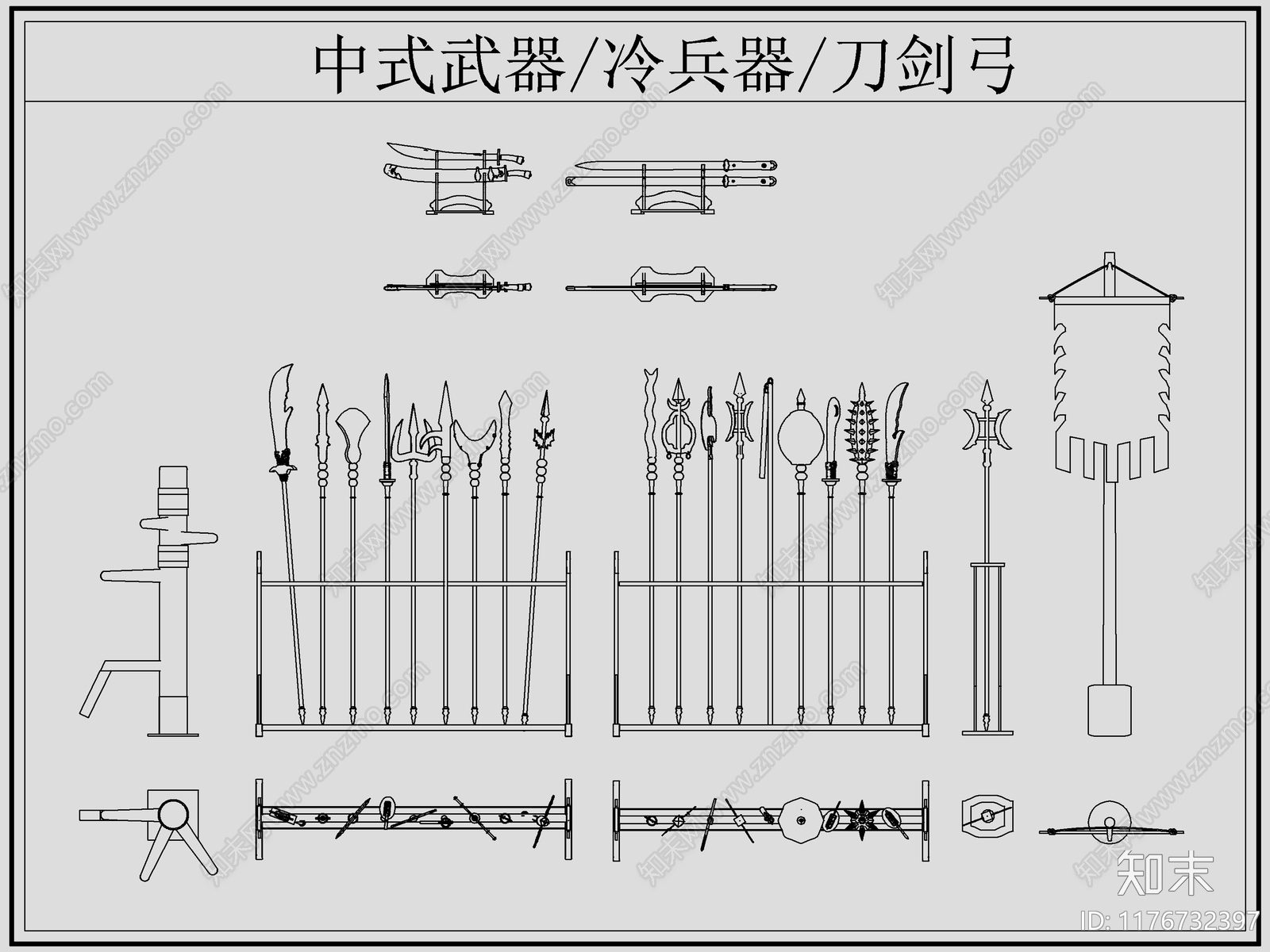 中式综合软装摆件图库cad施工图下载【ID:1176732397】