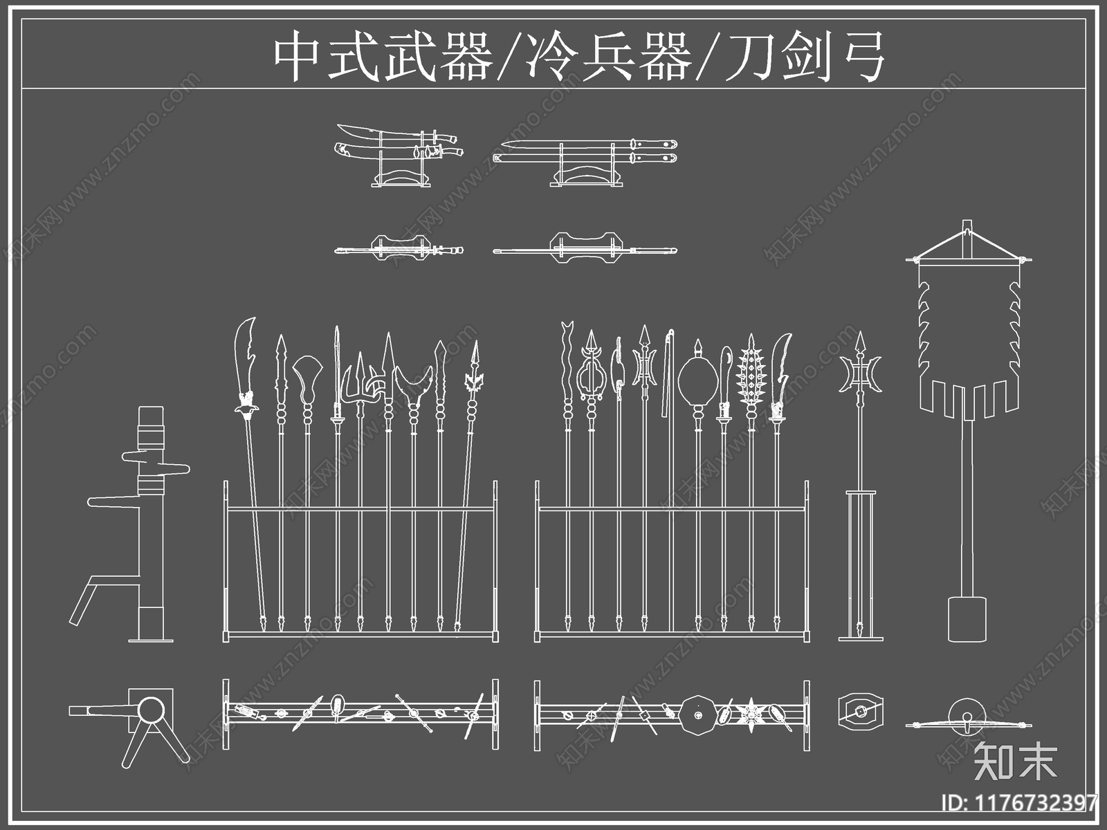 中式综合软装摆件图库cad施工图下载【ID:1176732397】