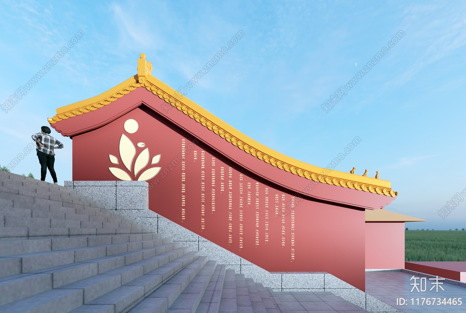 中式寺庙建筑SU模型下载【ID:1176734465】