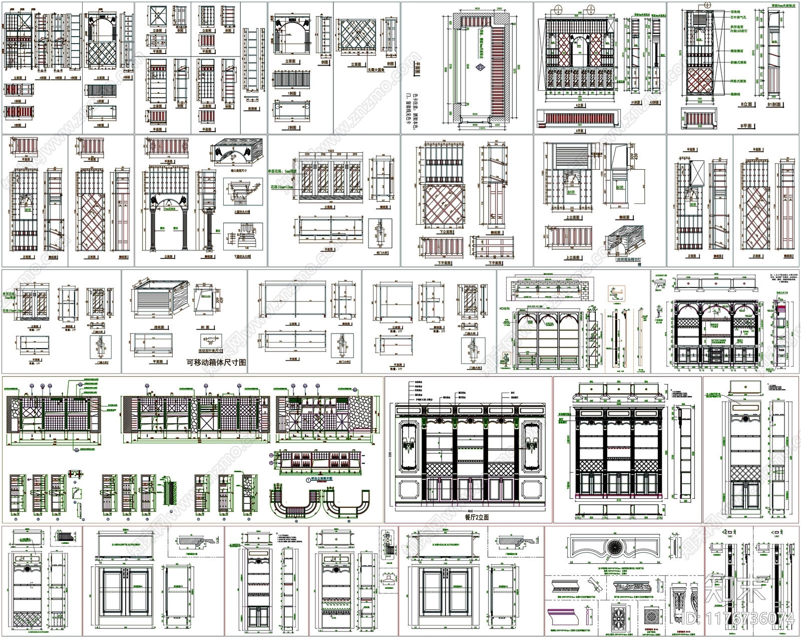现代柜子施工图下载【ID:1176736074】