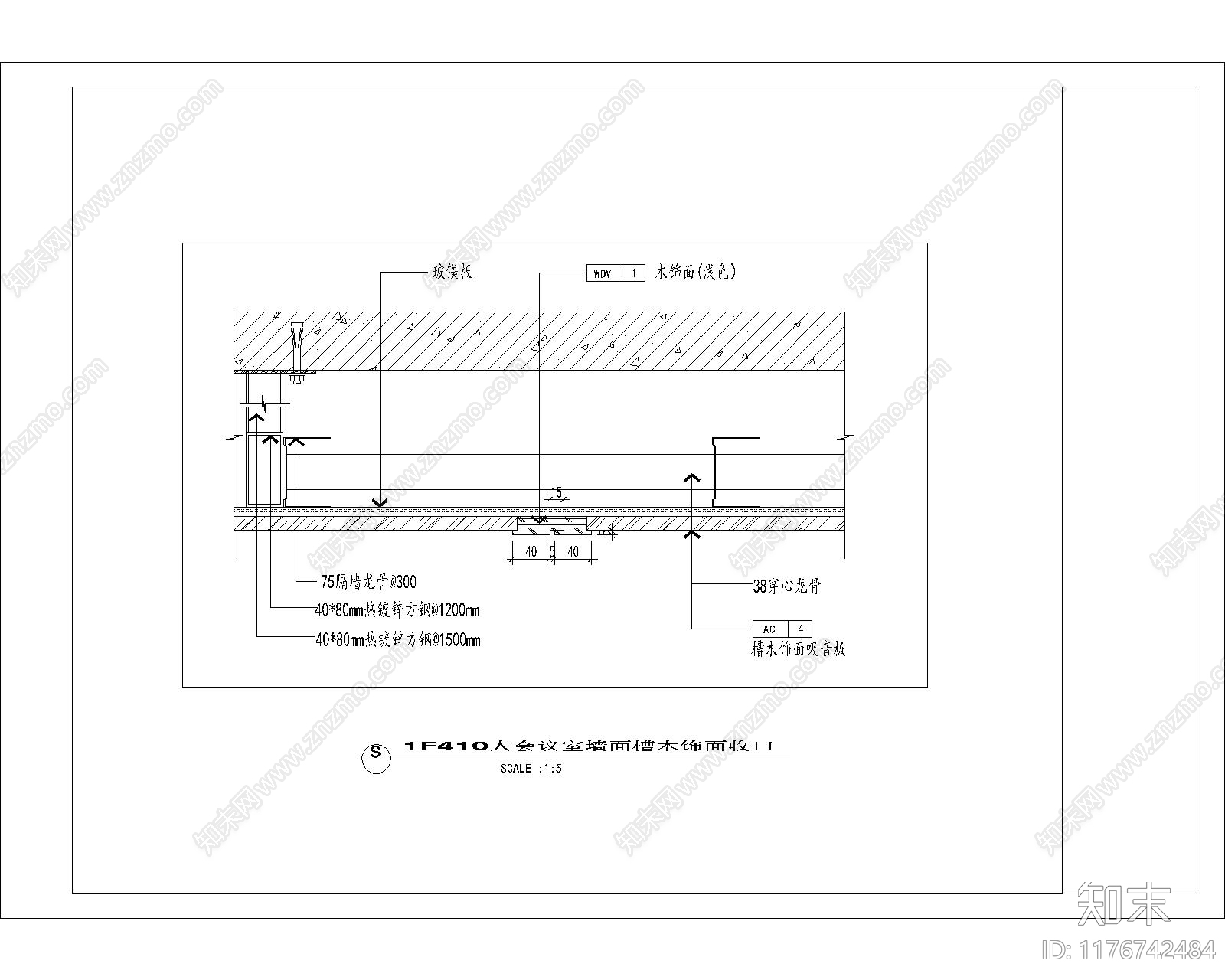 现代其他节点详图cad施工图下载【ID:1176742484】