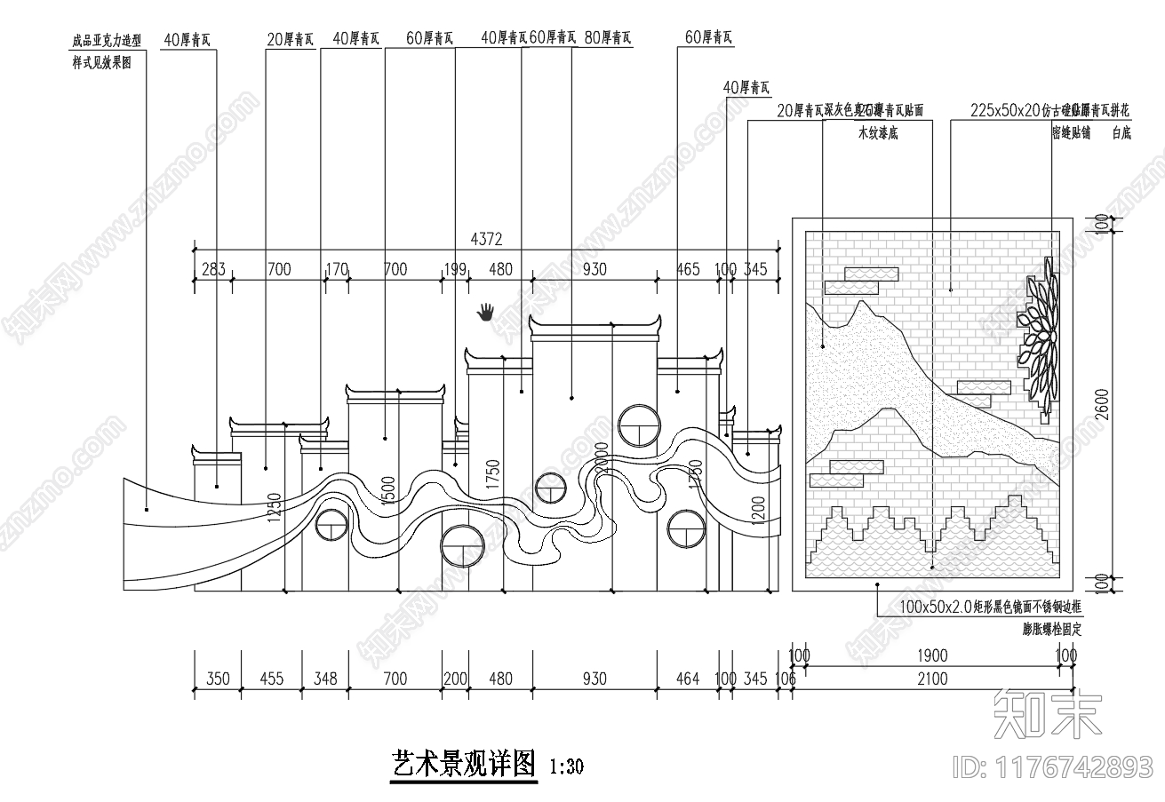 中式新中式景观雕塑图库cad施工图下载【ID:1176742893】