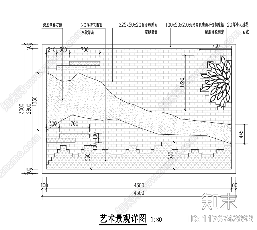 中式新中式景观雕塑图库cad施工图下载【ID:1176742893】