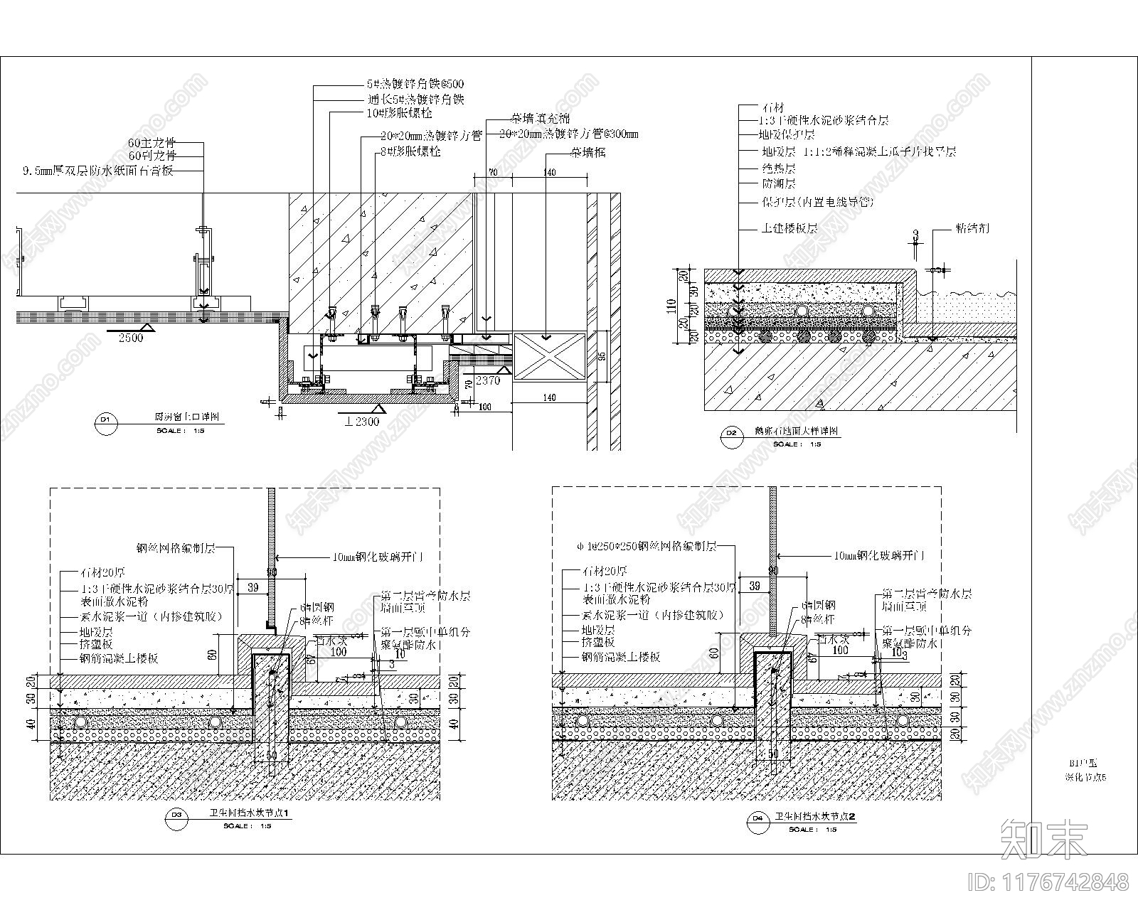 现代其他节点详图cad施工图下载【ID:1176742848】