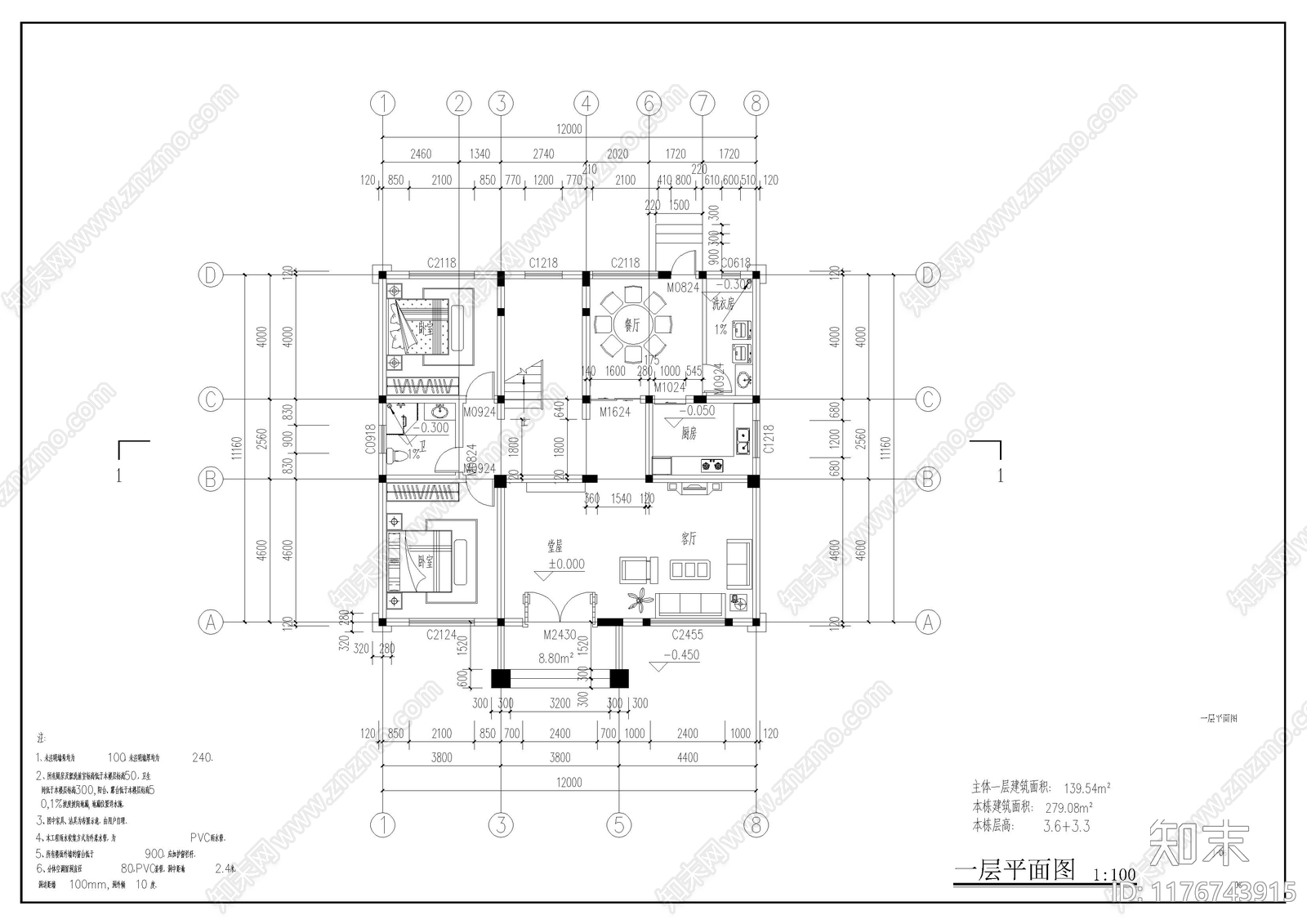 新中式别墅建筑cad施工图下载【ID:1176743915】