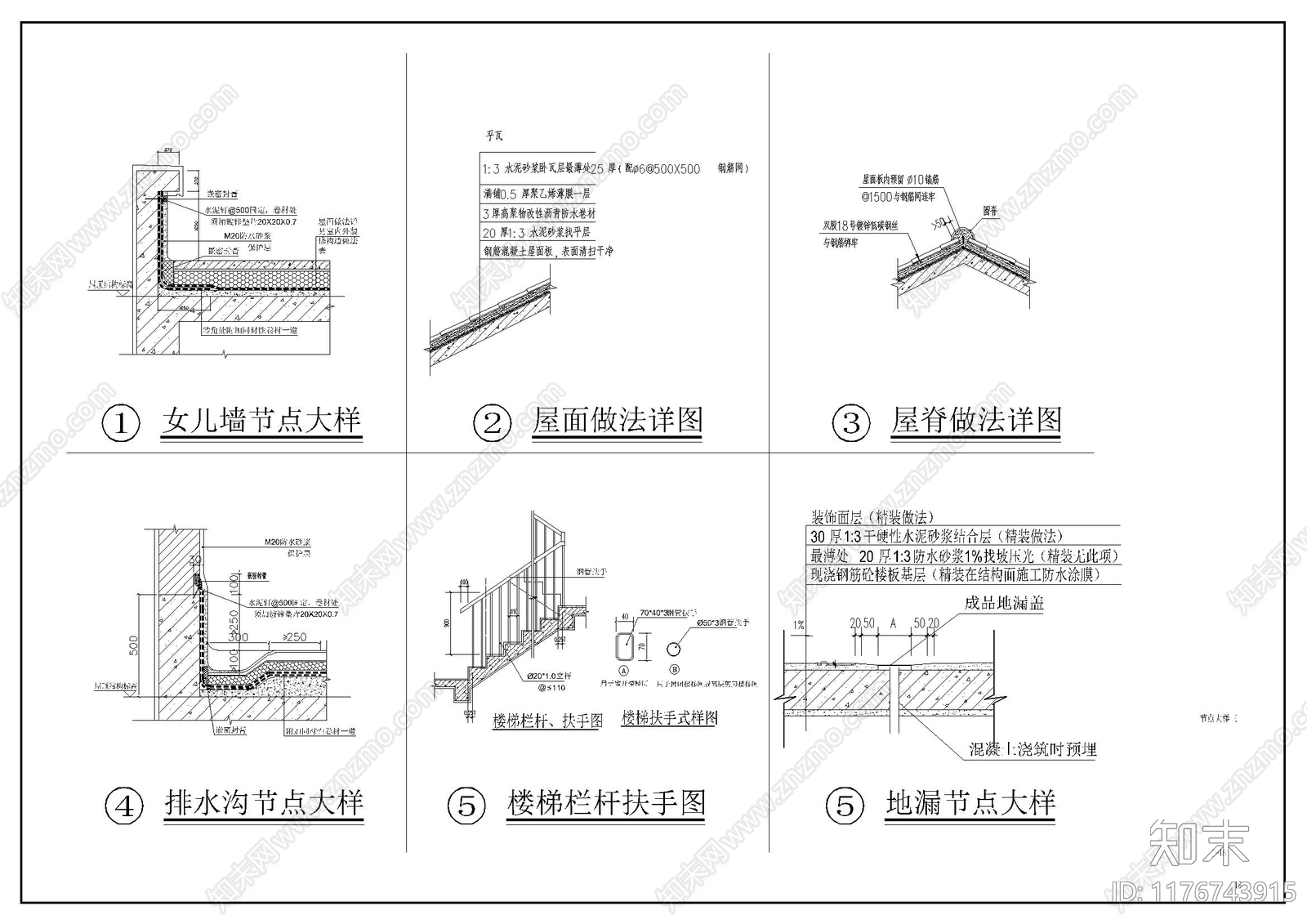 新中式别墅建筑cad施工图下载【ID:1176743915】