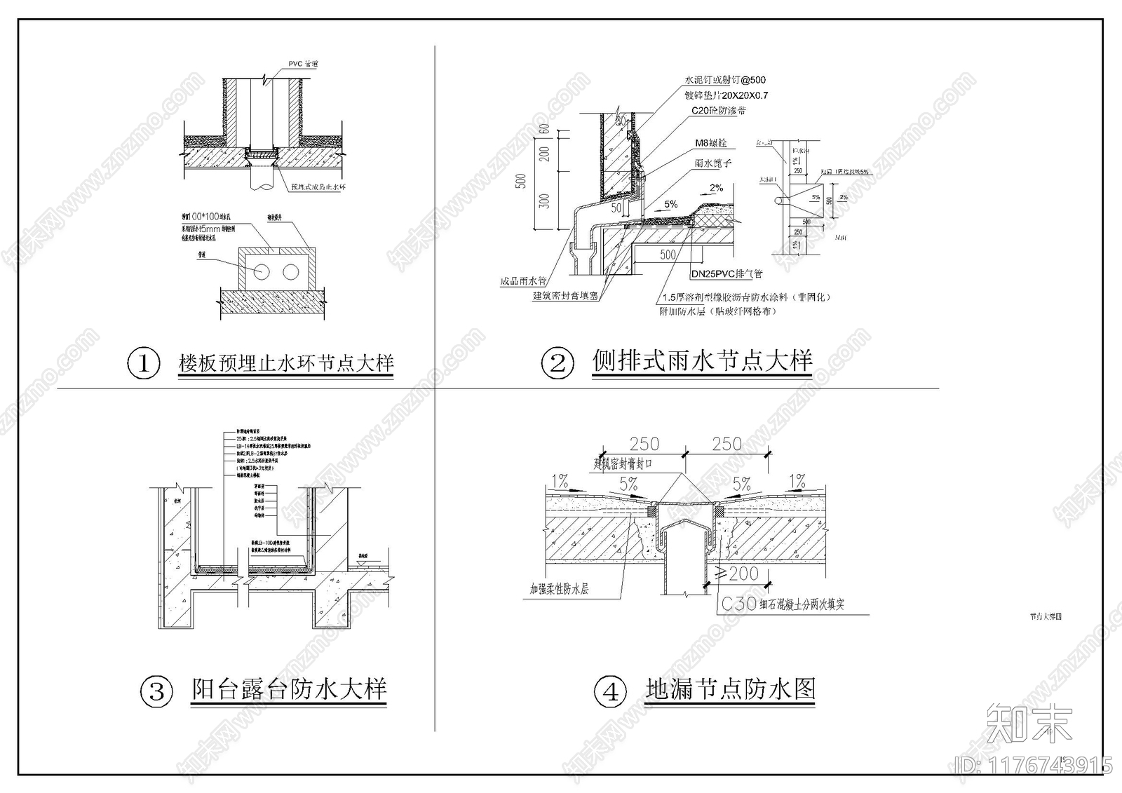 新中式别墅建筑cad施工图下载【ID:1176743915】