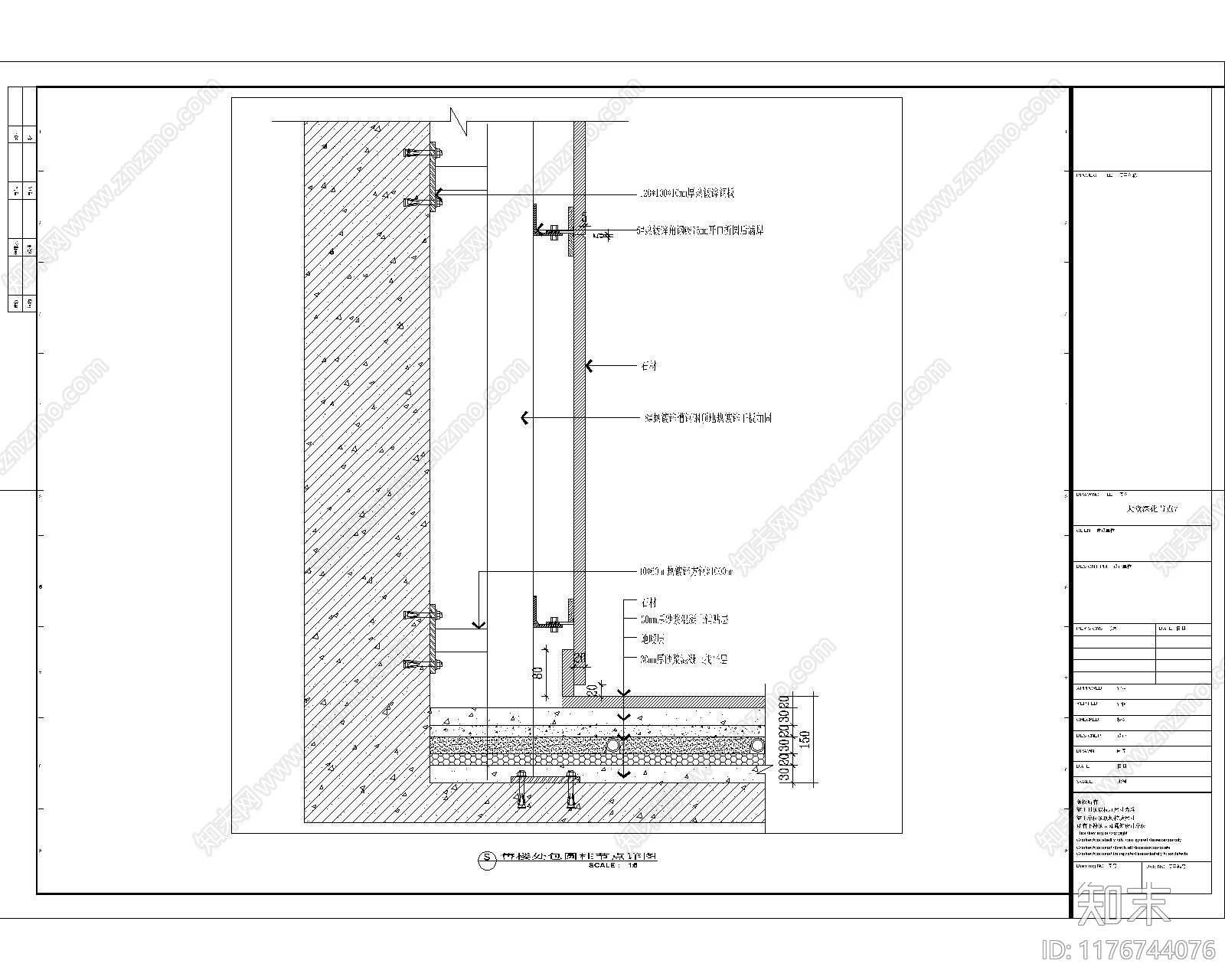 现代其他节点详图施工图下载【ID:1176744076】