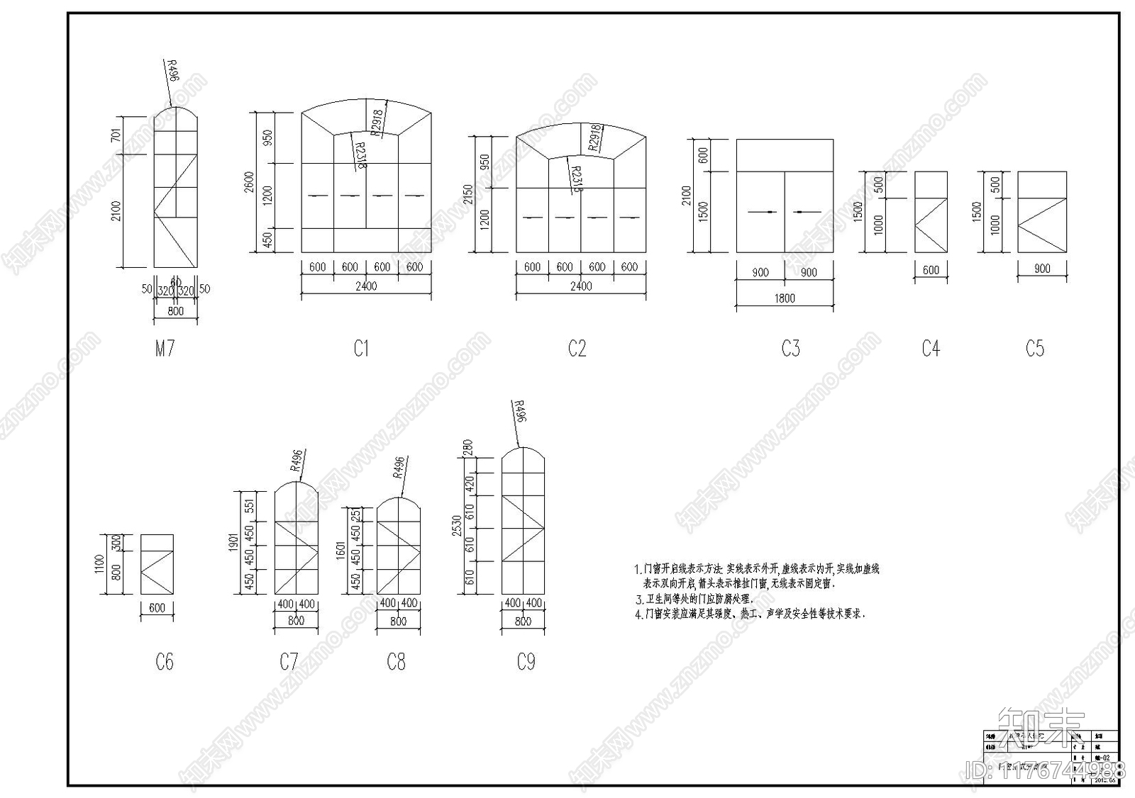 现代别墅建筑cad施工图下载【ID:1176744988】