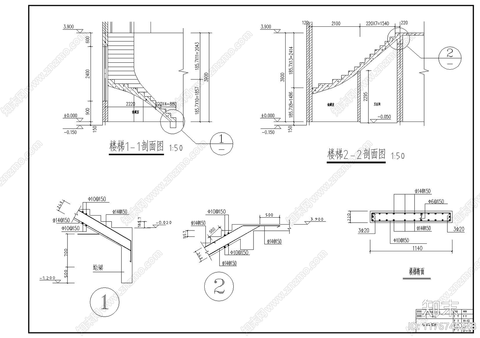 其他结构设计施工图下载【ID:1176745248】
