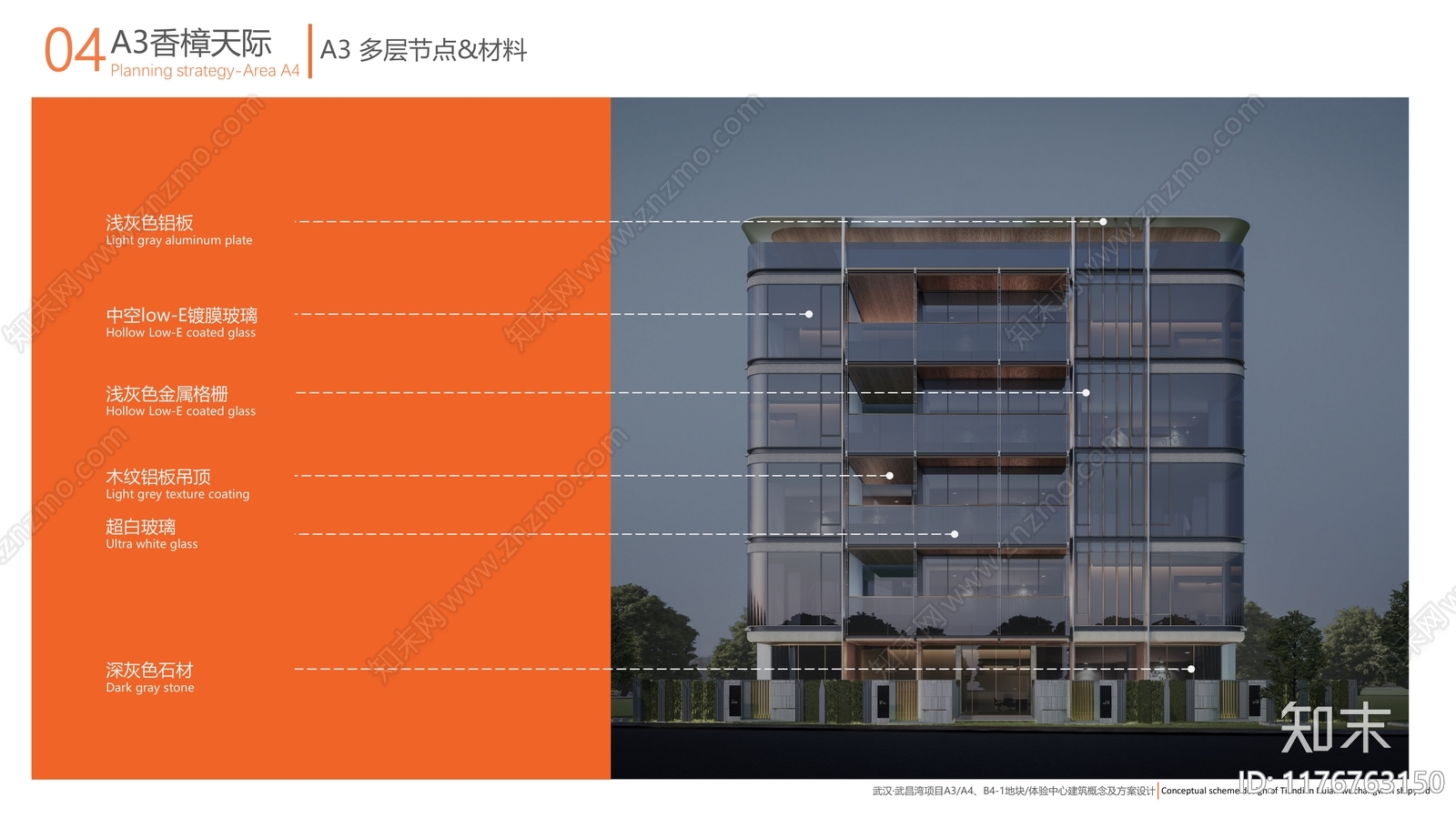 现代居住区规划下载【ID:1176763150】