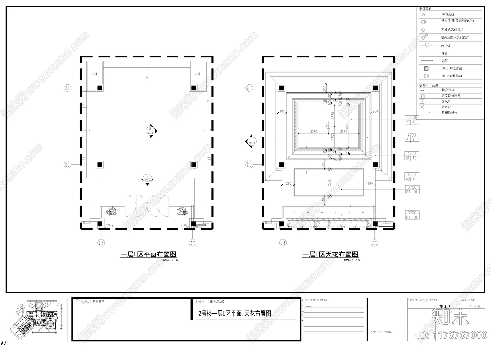 酒店cad施工图下载【ID:1176767000】