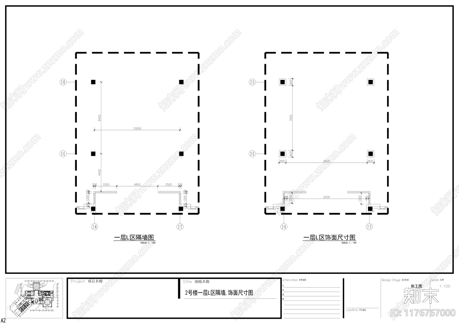 酒店cad施工图下载【ID:1176767000】