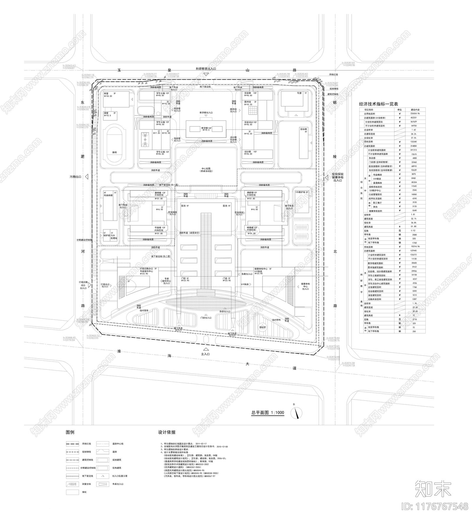 其他建筑施工图下载【ID:1176767548】