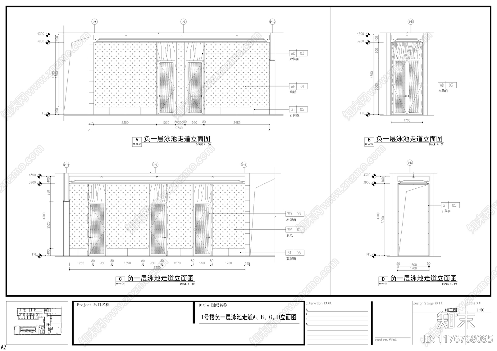 其他工装空间施工图下载【ID:1176768095】