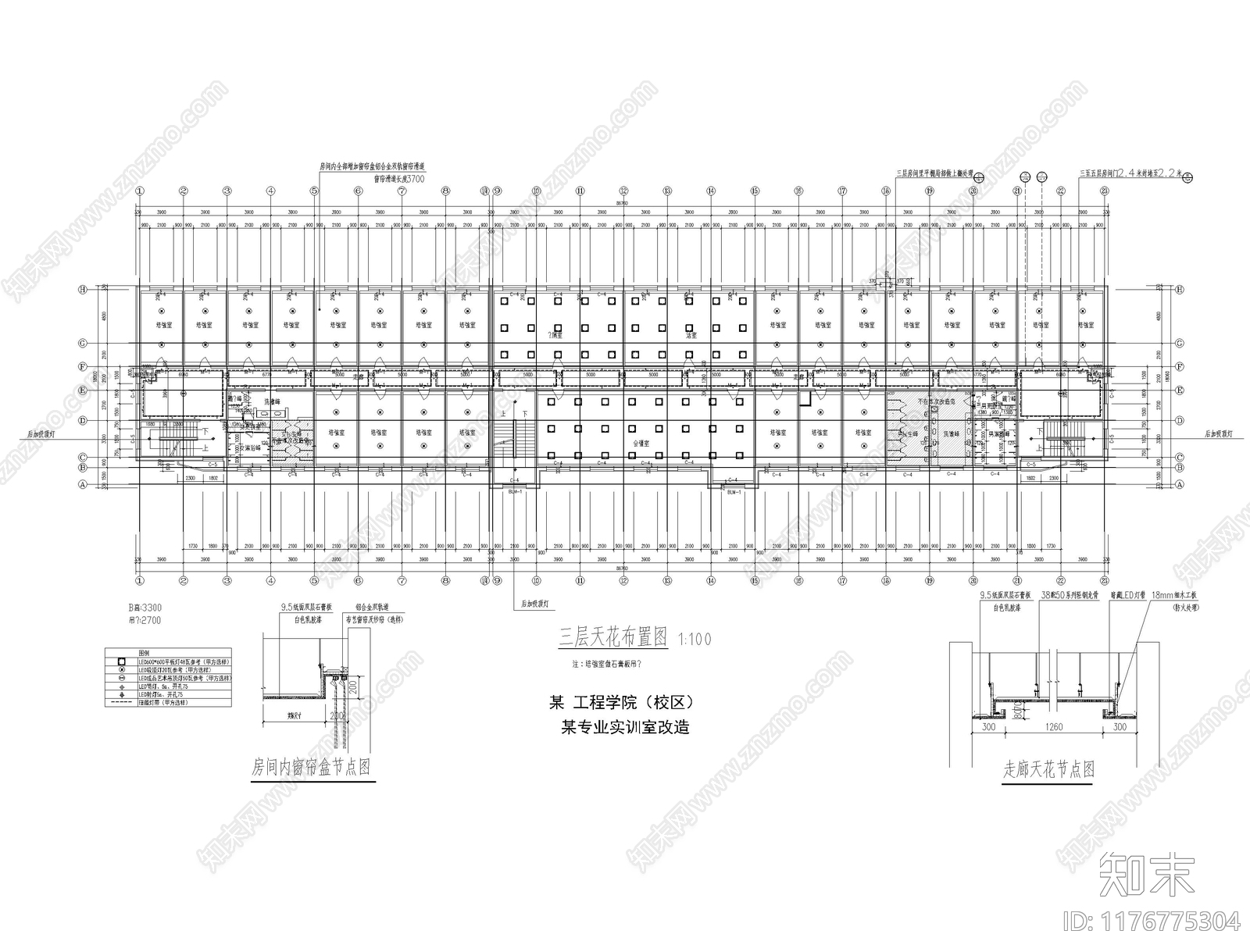 现代宿舍施工图下载【ID:1176775304】