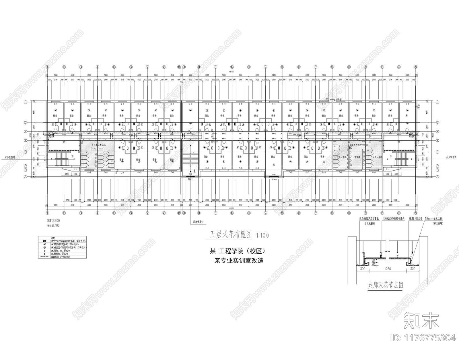 现代宿舍施工图下载【ID:1176775304】