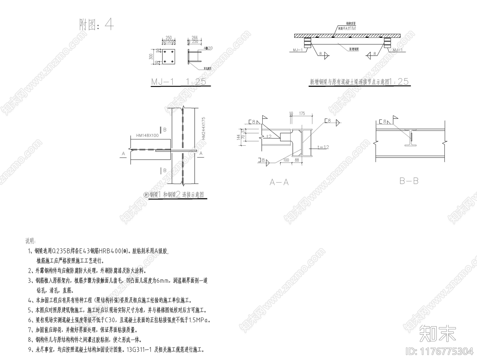 现代宿舍施工图下载【ID:1176775304】