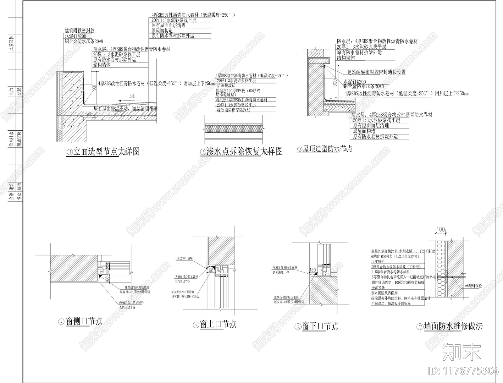 现代宿舍施工图下载【ID:1176775304】