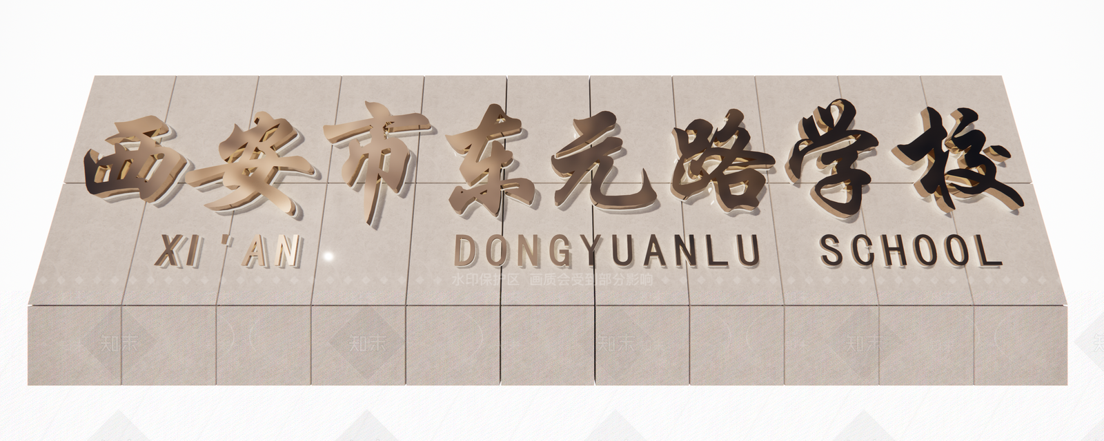 现代其他学校空间SU模型下载【ID:1176778743】