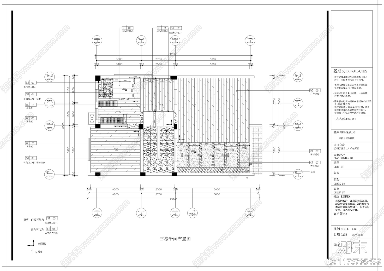 其他家装空间施工图下载【ID:1176795459】