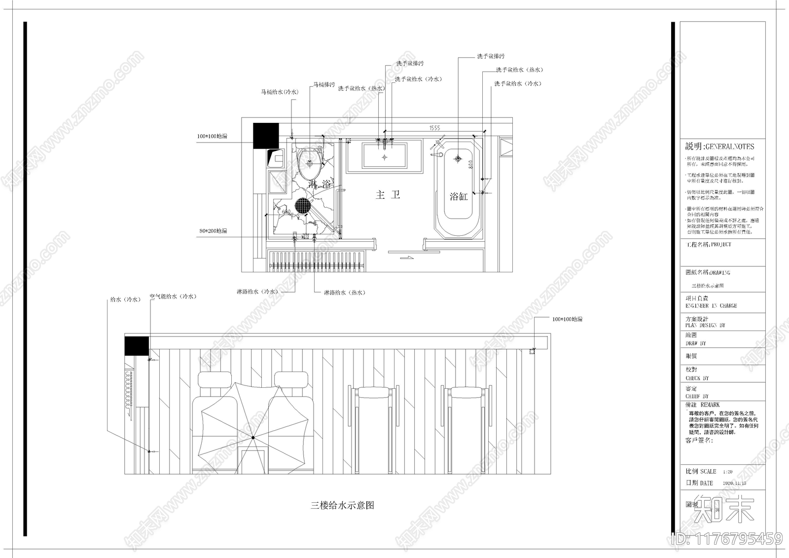 其他家装空间施工图下载【ID:1176795459】