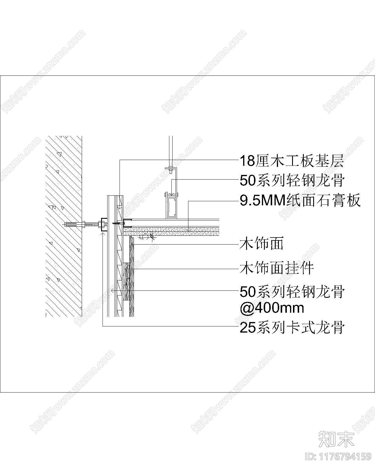 现代其他节点详图cad施工图下载【ID:1176794159】