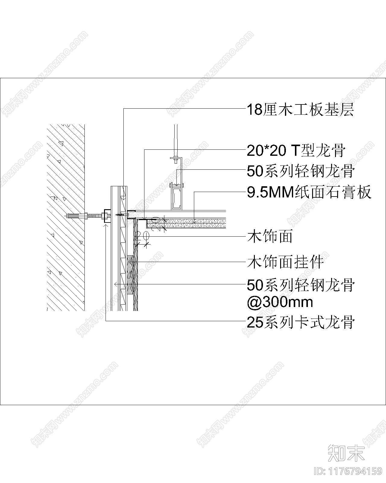 现代其他节点详图cad施工图下载【ID:1176794159】