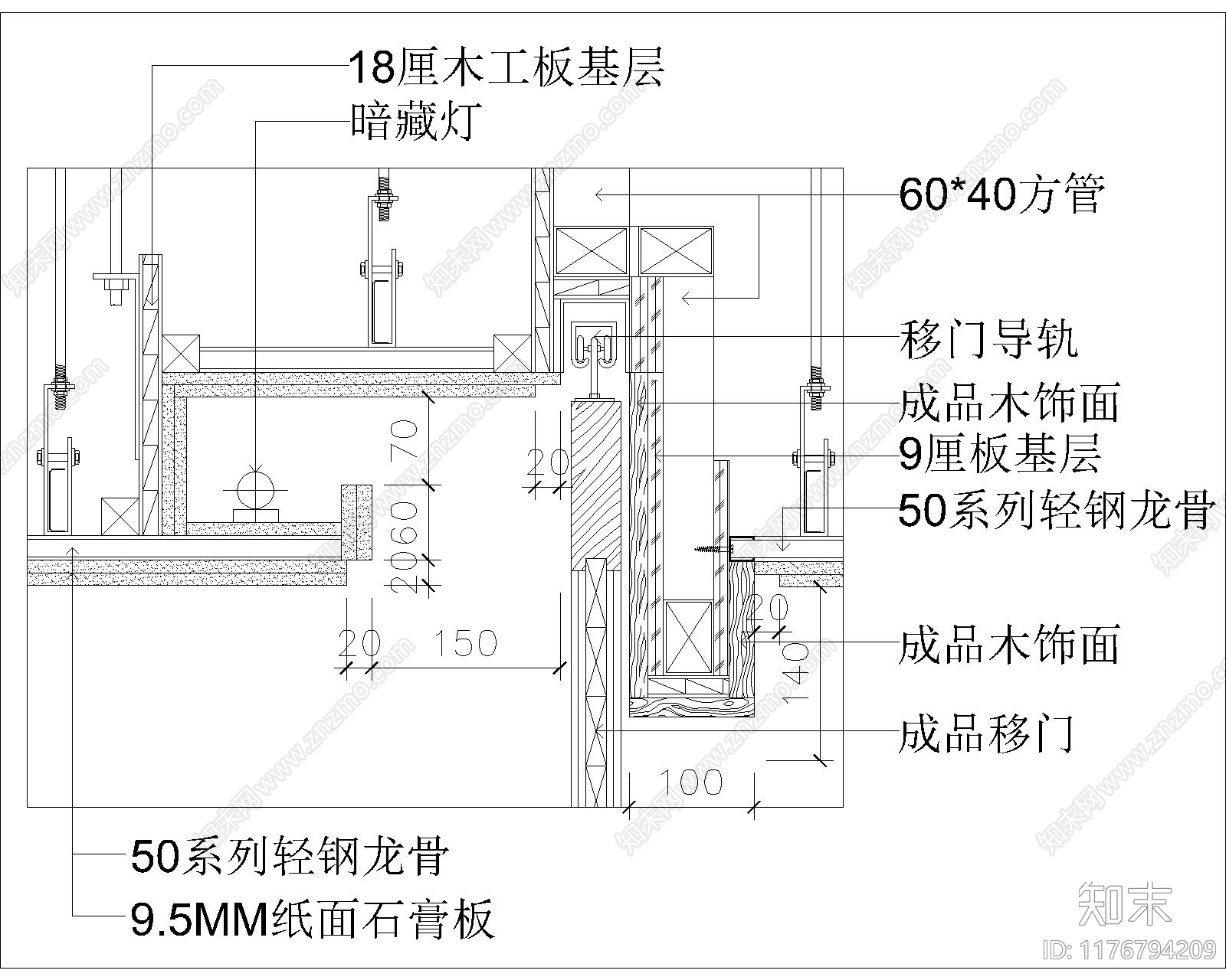 现代其他节点详图cad施工图下载【ID:1176794209】