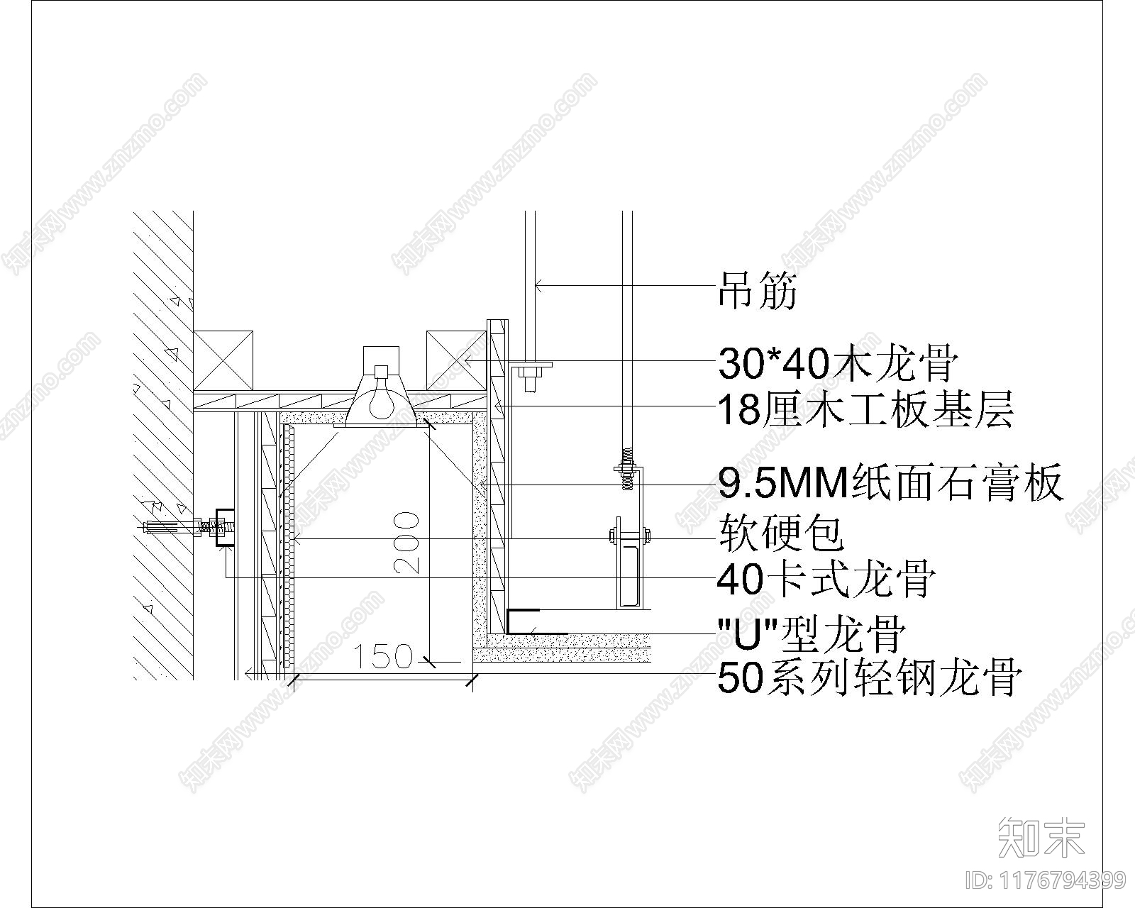 现代其他节点详图cad施工图下载【ID:1176794399】