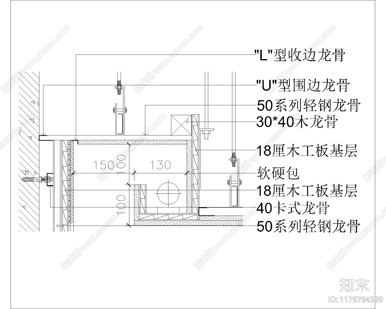 现代其他节点详图cad施工图下载【ID:1176794399】