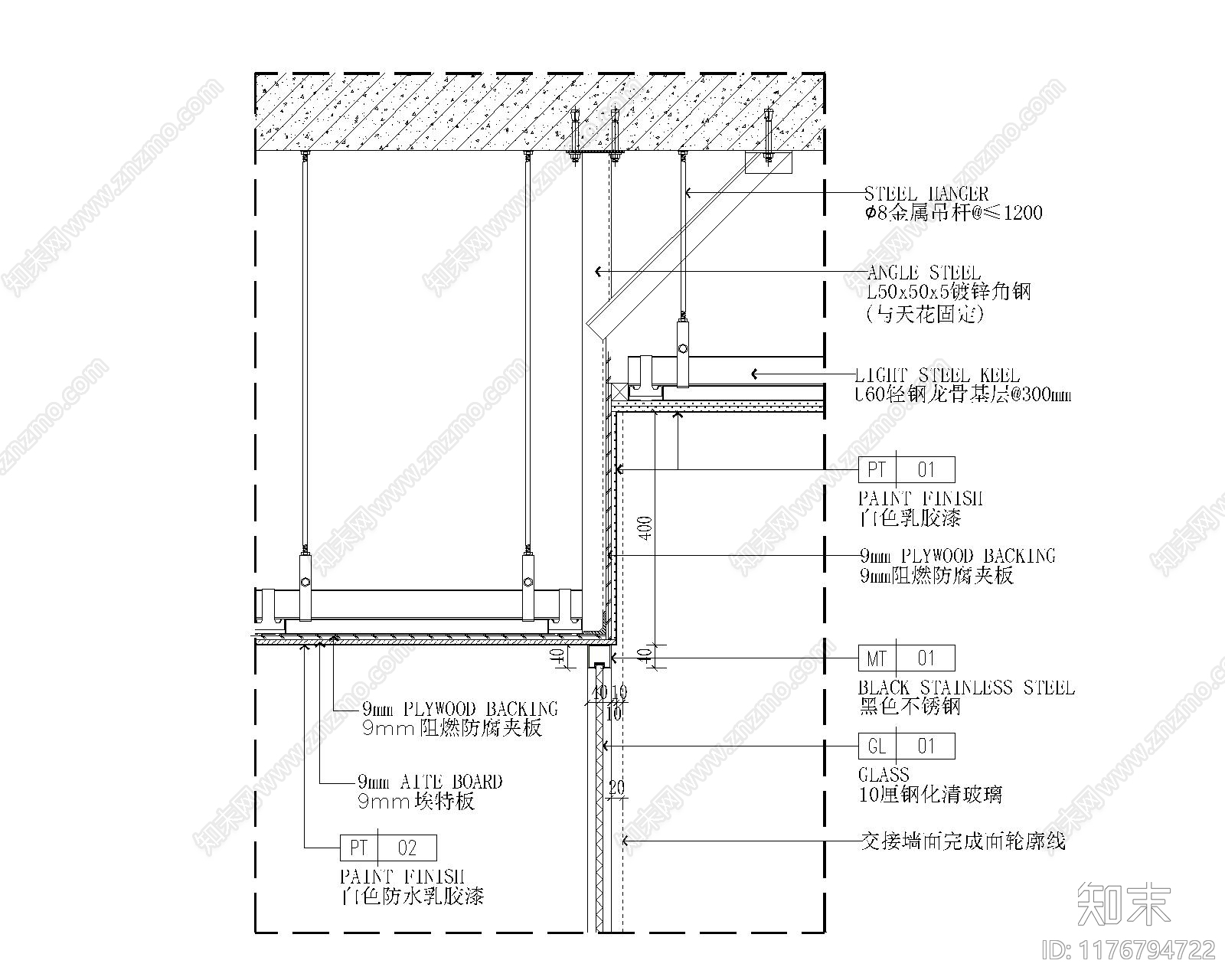 现代吊顶节点cad施工图下载【ID:1176794722】