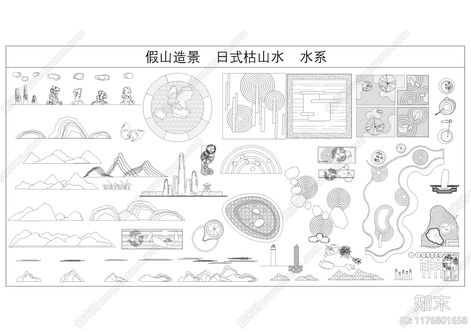 新中式枯山水施工图下载【ID:1176801658】