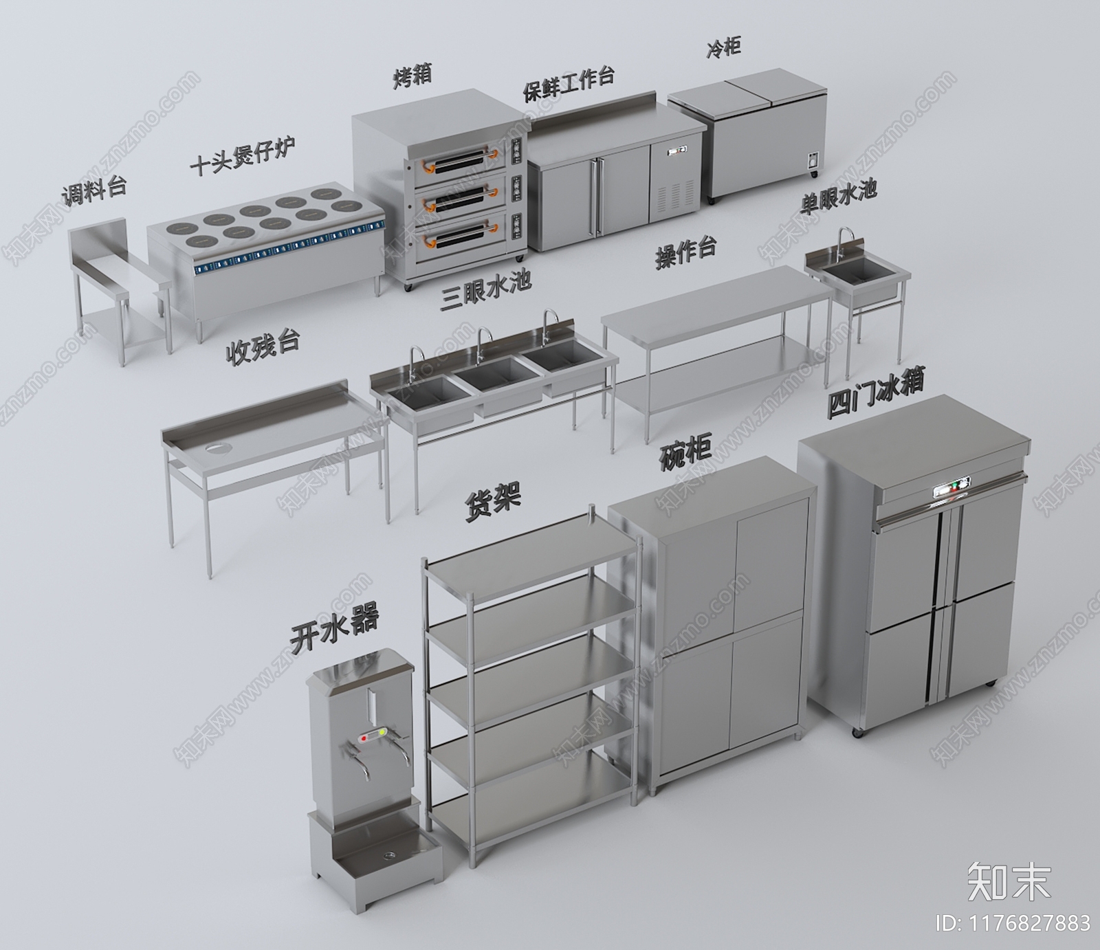 现代后厨3D模型下载【ID:1176827883】