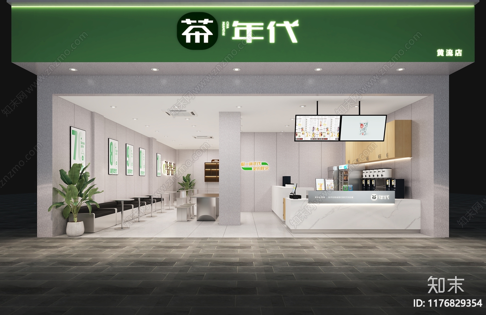 现代轻奢奶茶店3D模型下载【ID:1176829354】