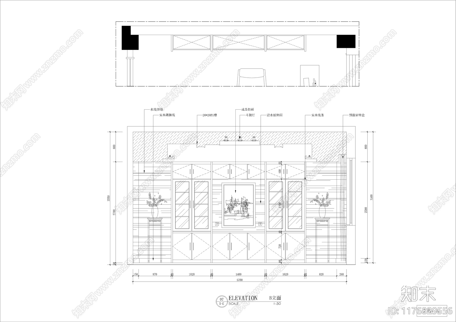 现代整体办公空间cad施工图下载【ID:1176829556】