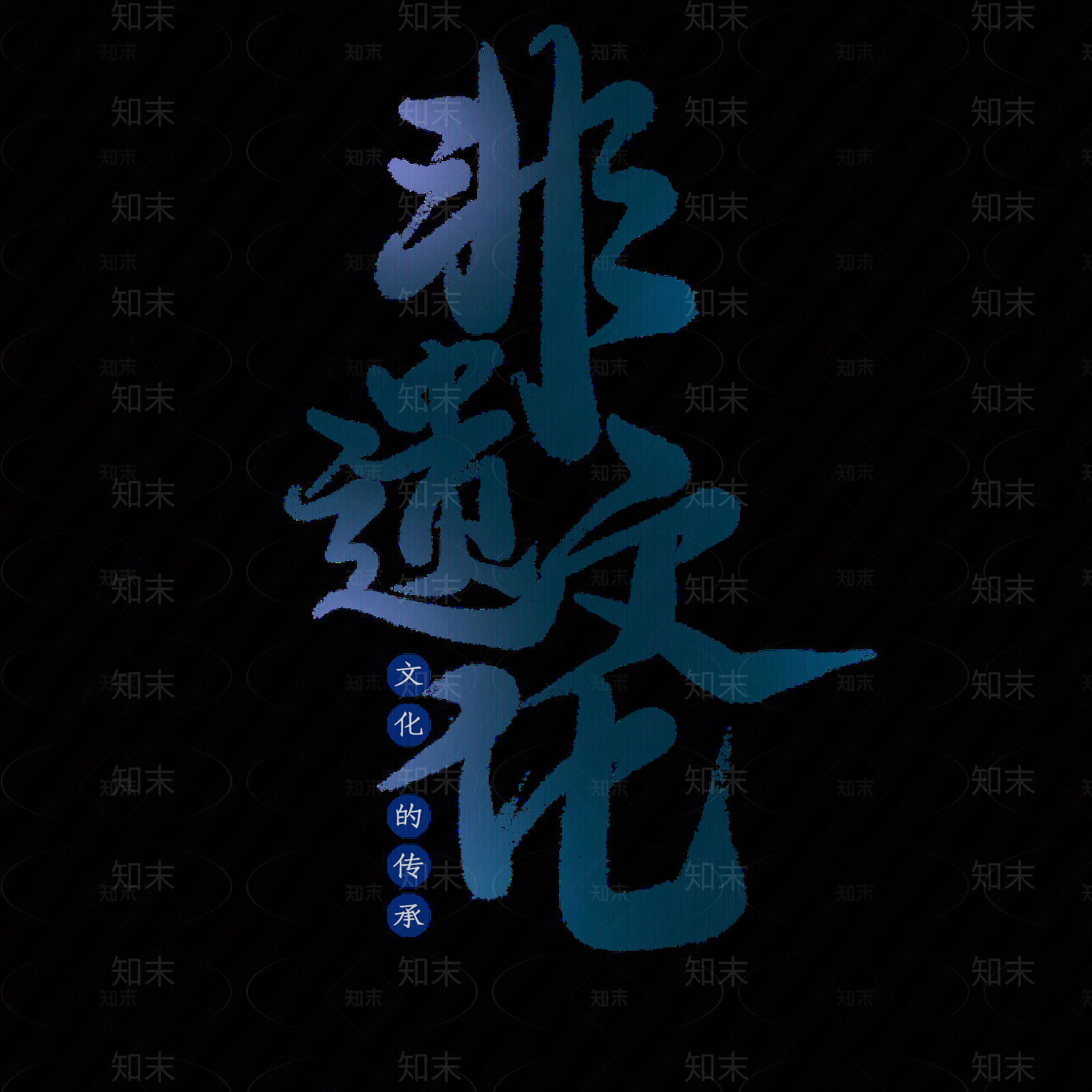 剪影高清贴图材质