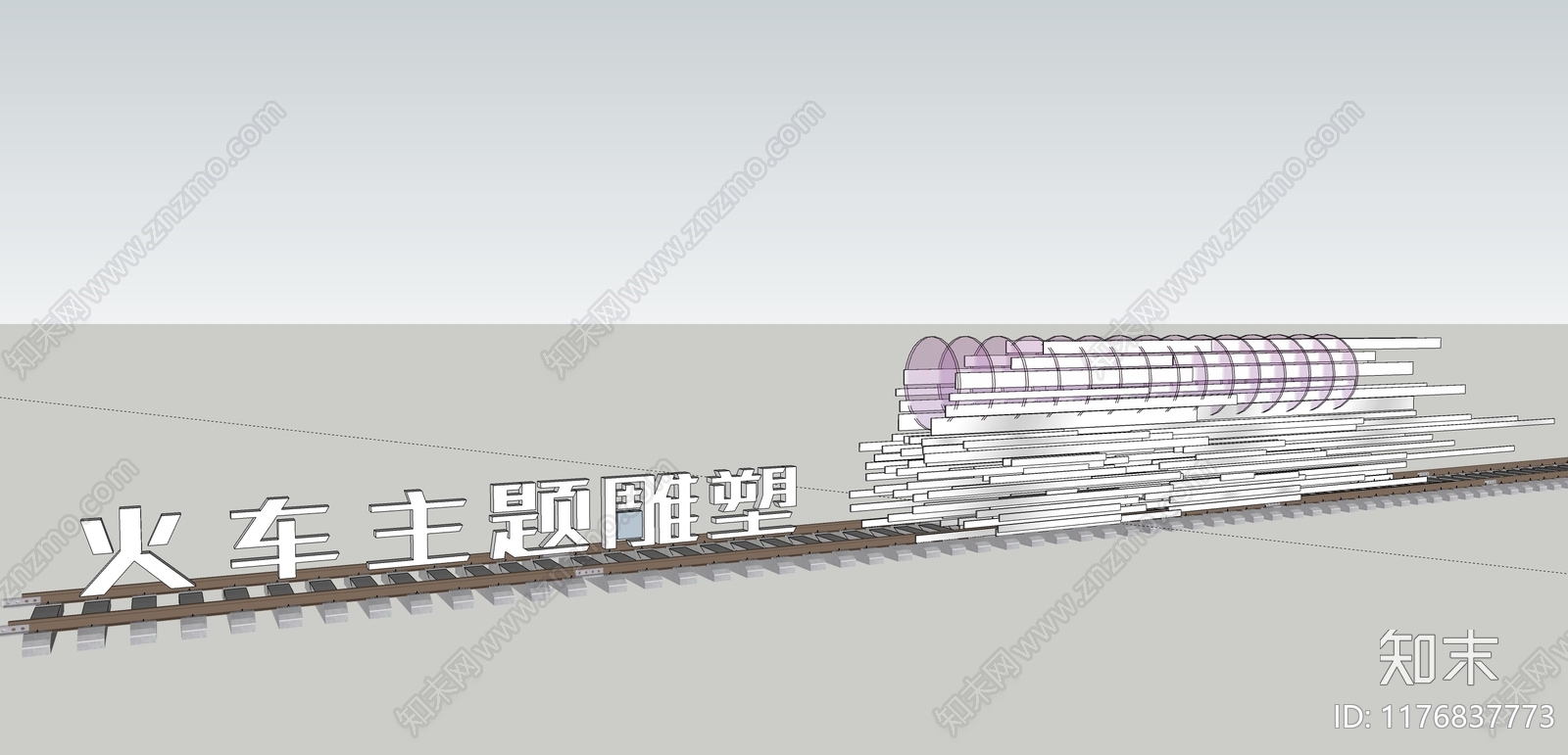 现代雕塑小品SU模型下载【ID:1176837773】