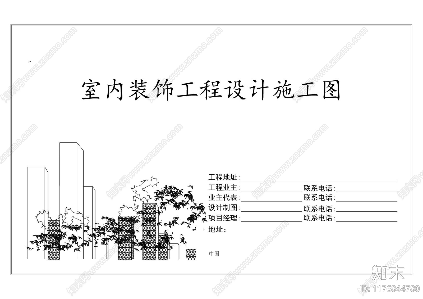 现代意式客厅施工图下载【ID:1176844780】