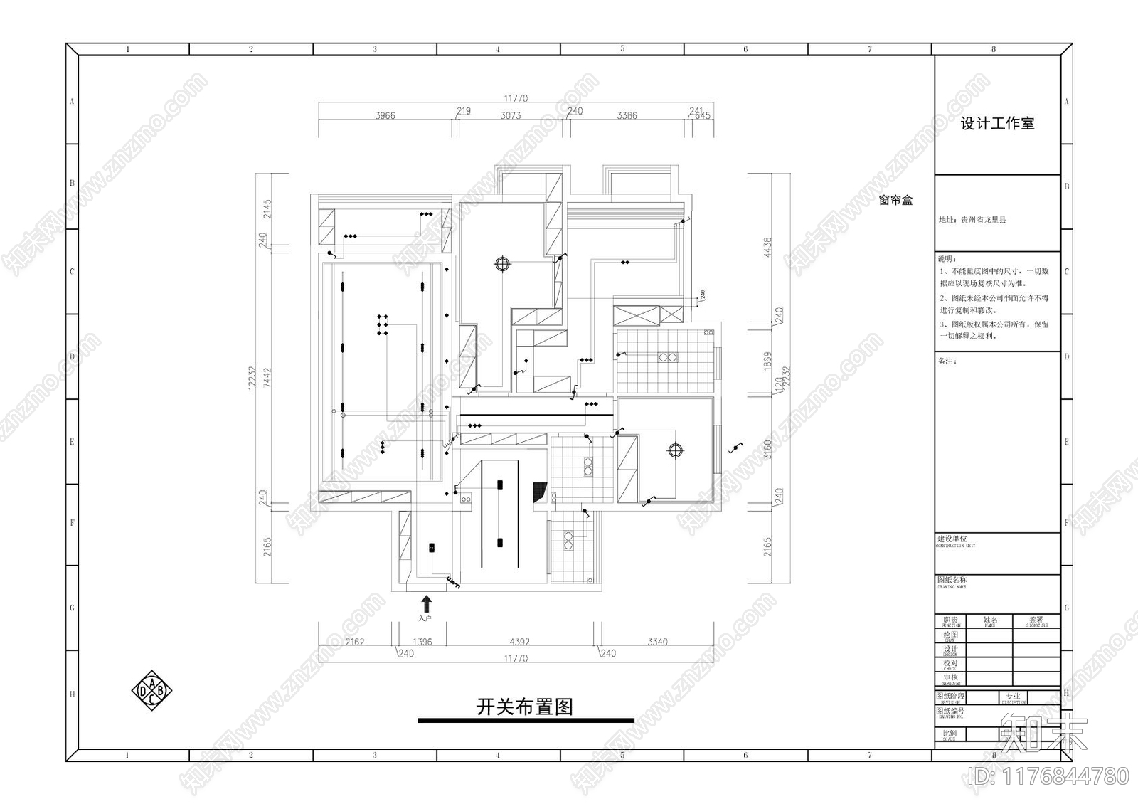 现代意式客厅施工图下载【ID:1176844780】