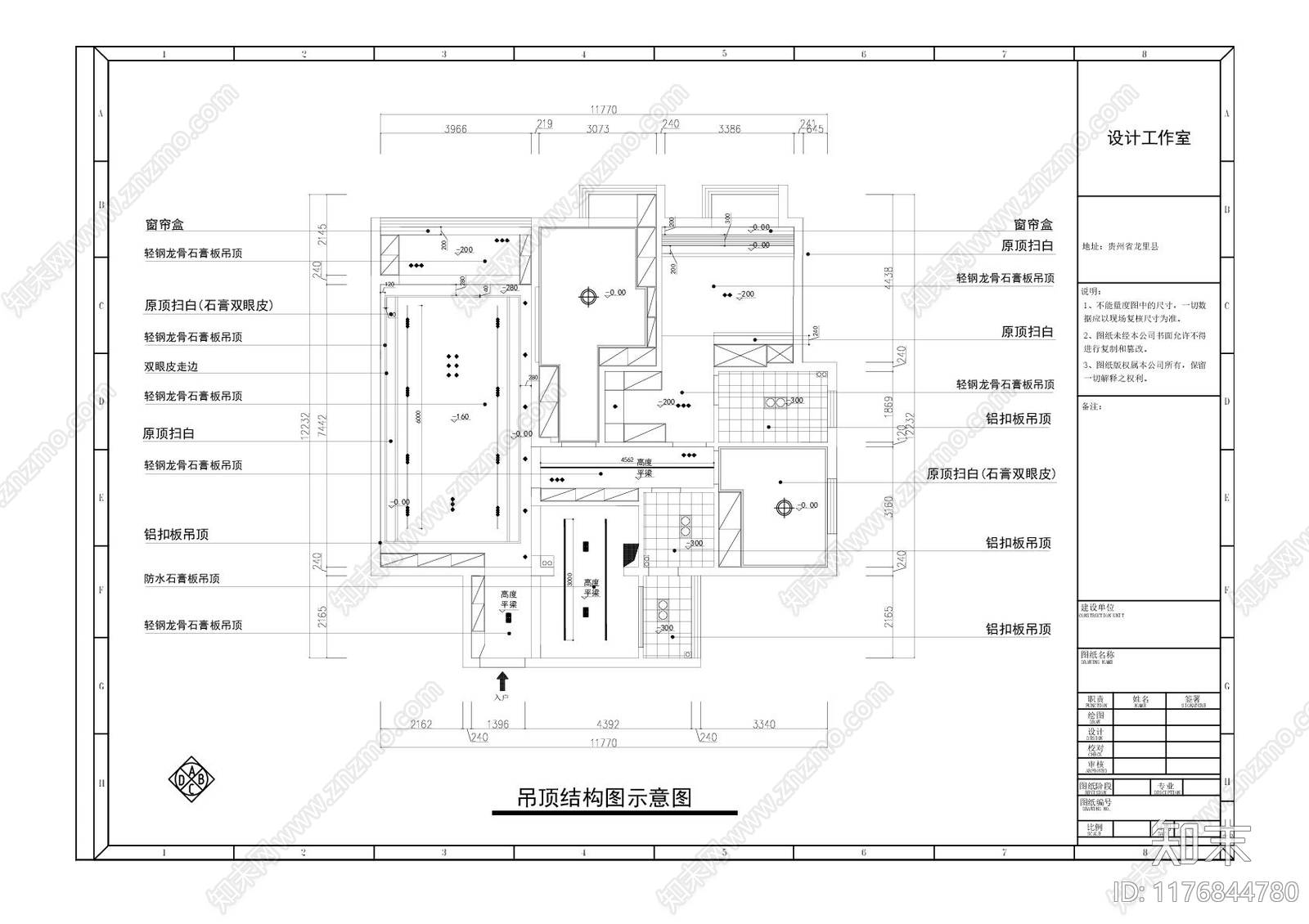 现代意式客厅施工图下载【ID:1176844780】