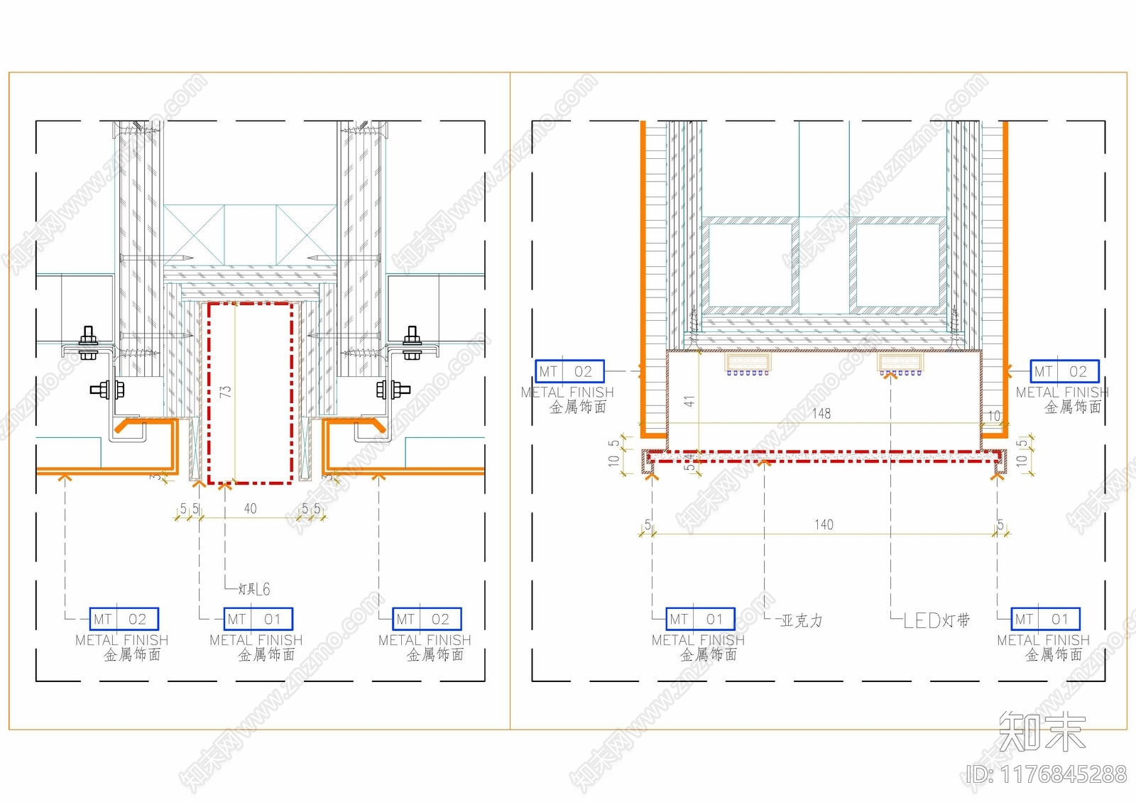 现代吊顶节点cad施工图下载【ID:1176845288】