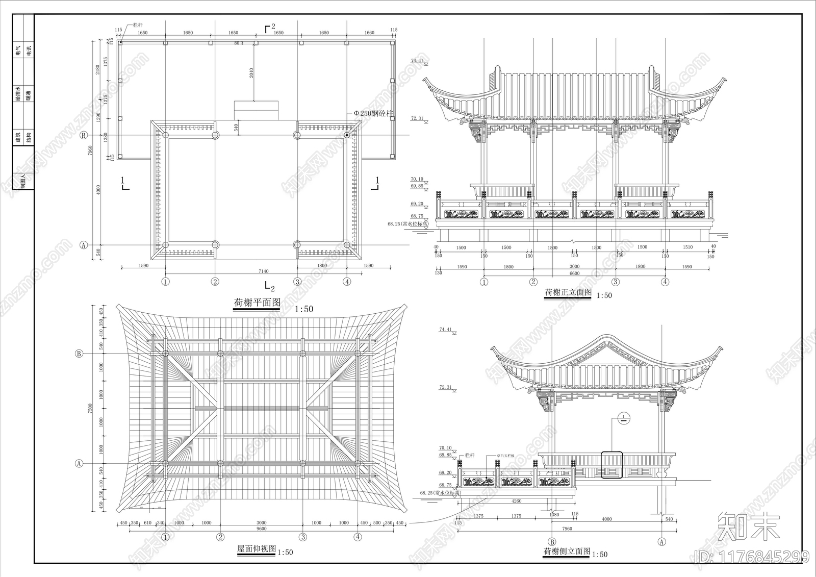 中式亭子图库cad施工图下载【ID:1176845299】