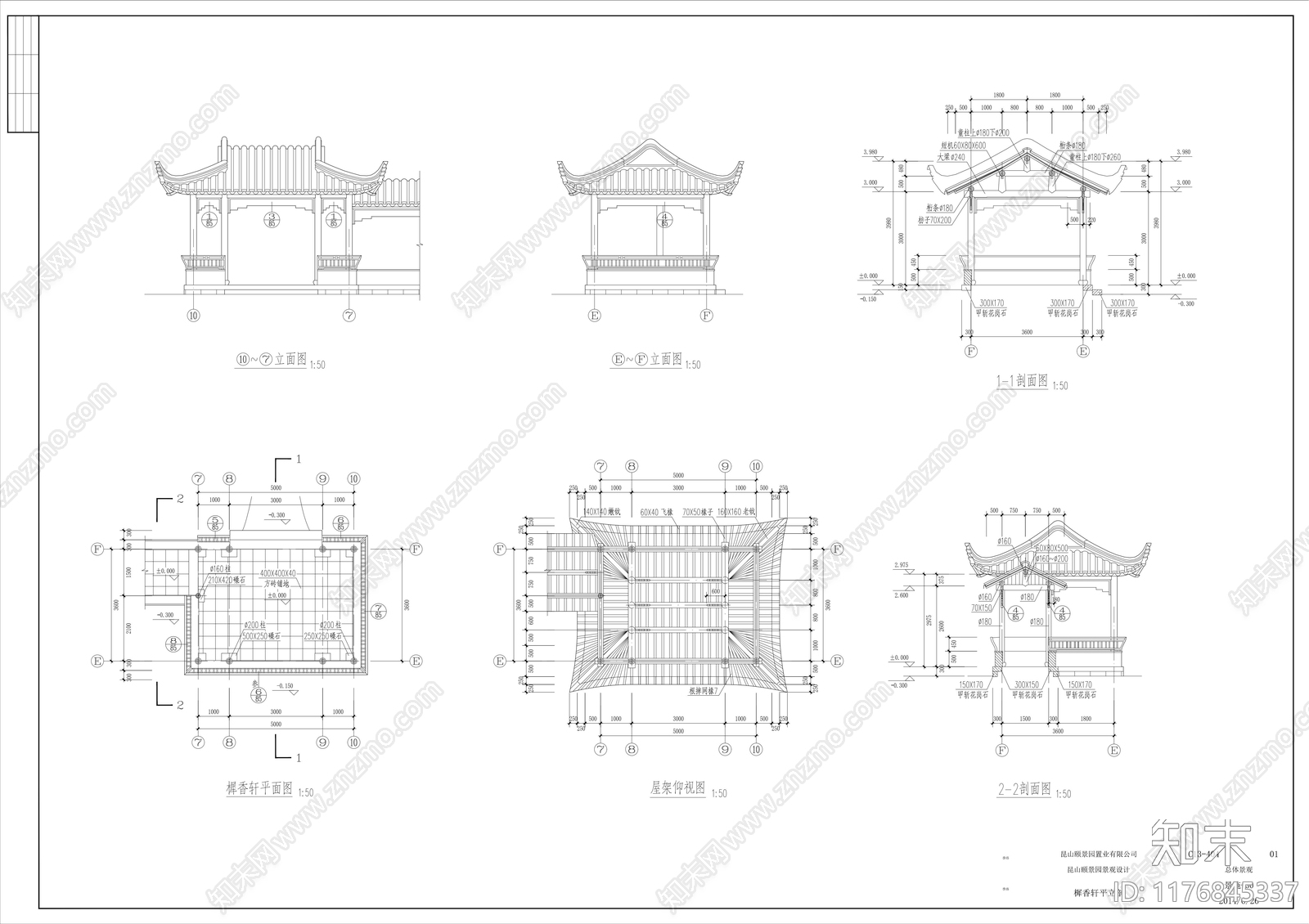 中式亭子图库cad施工图下载【ID:1176845337】