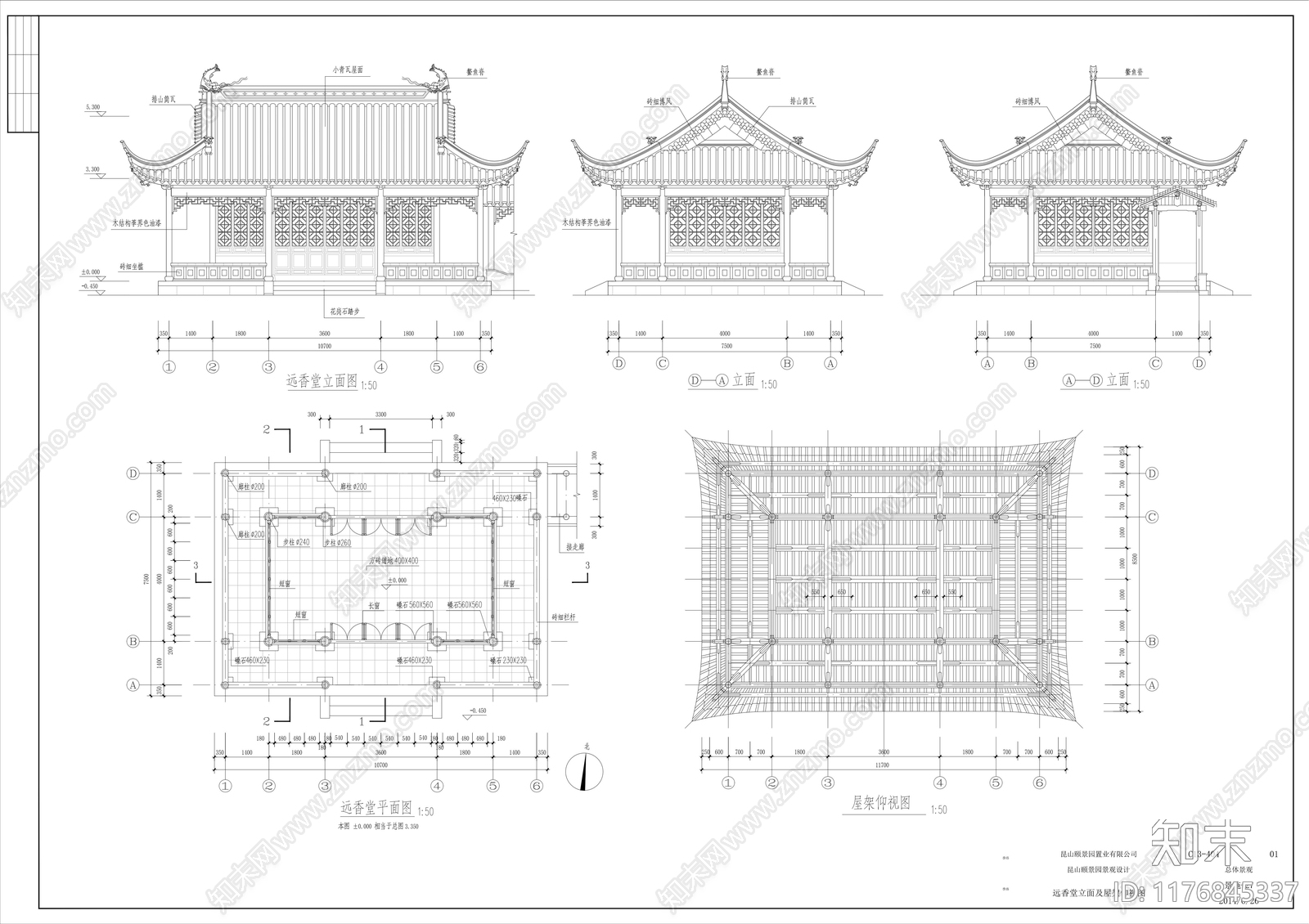 中式亭子图库cad施工图下载【ID:1176845337】