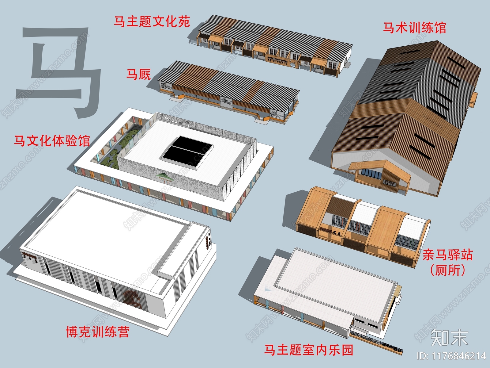 现代其他文化场馆SU模型下载【ID:1176846214】