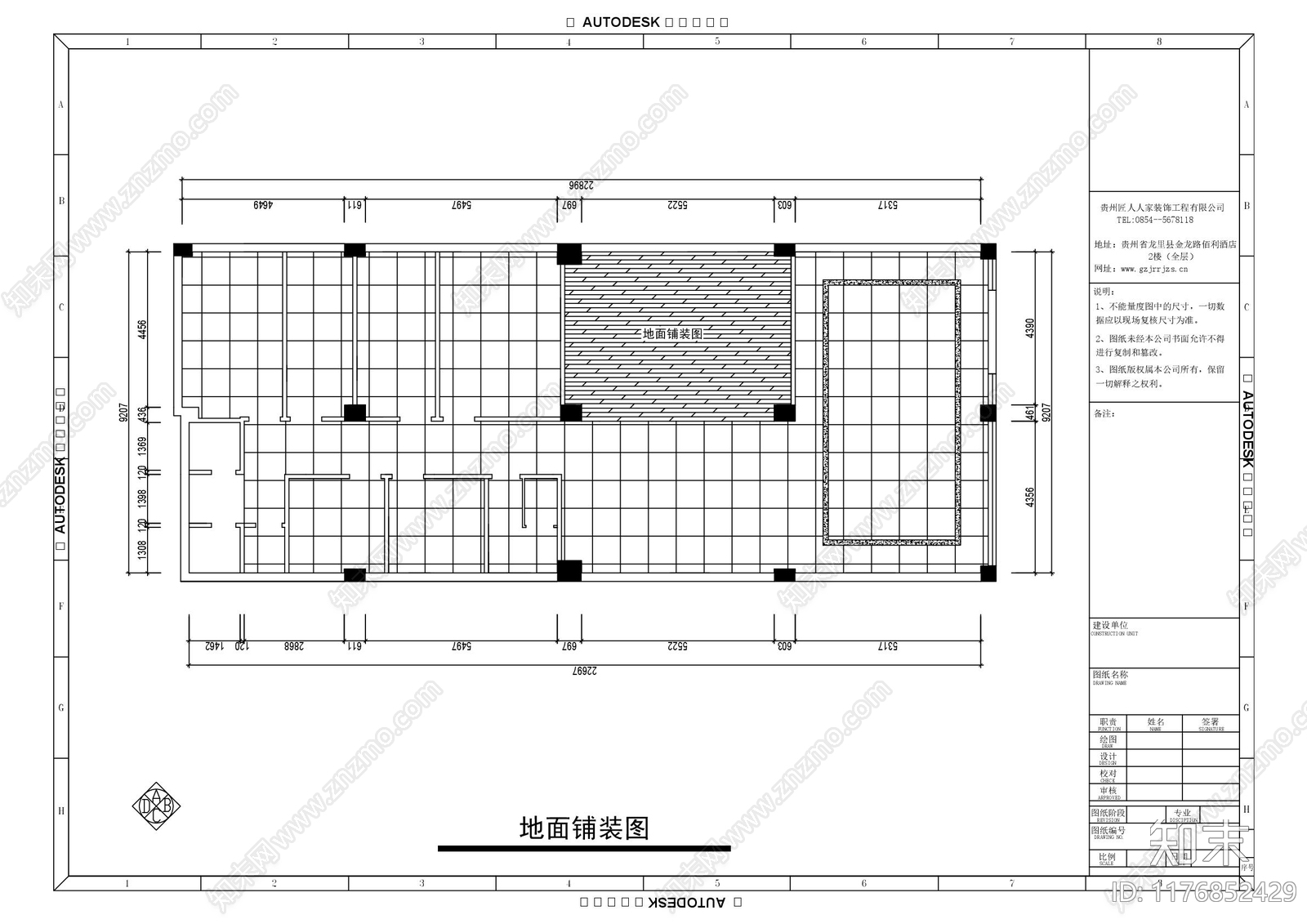 新中式中式其他医疗空间施工图下载【ID:1176852429】