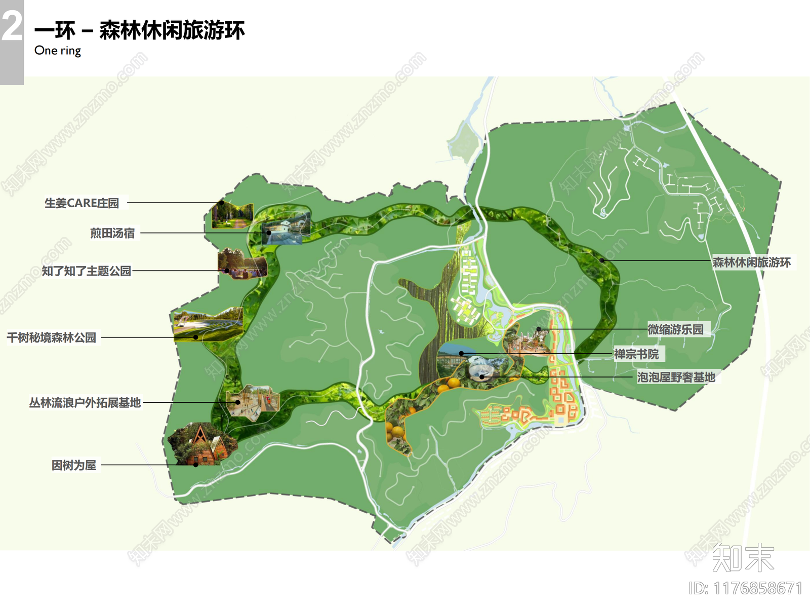 现代新中式其他规划设计下载【ID:1176858671】